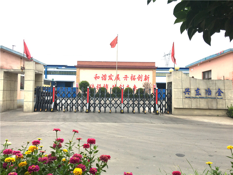 廠區(qū)大門