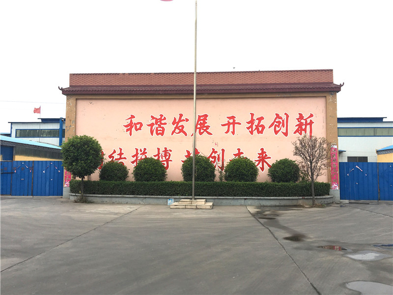 廠區(qū)大門